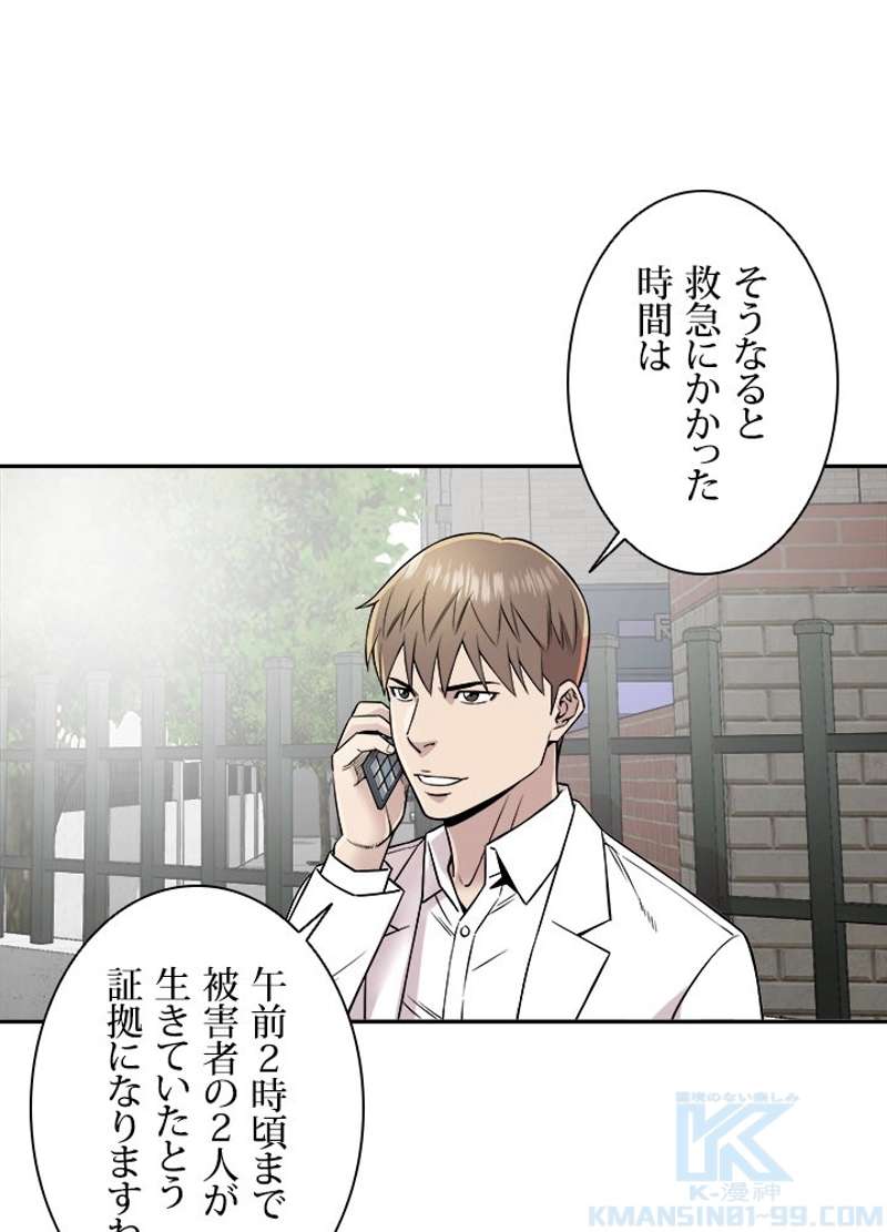 P88