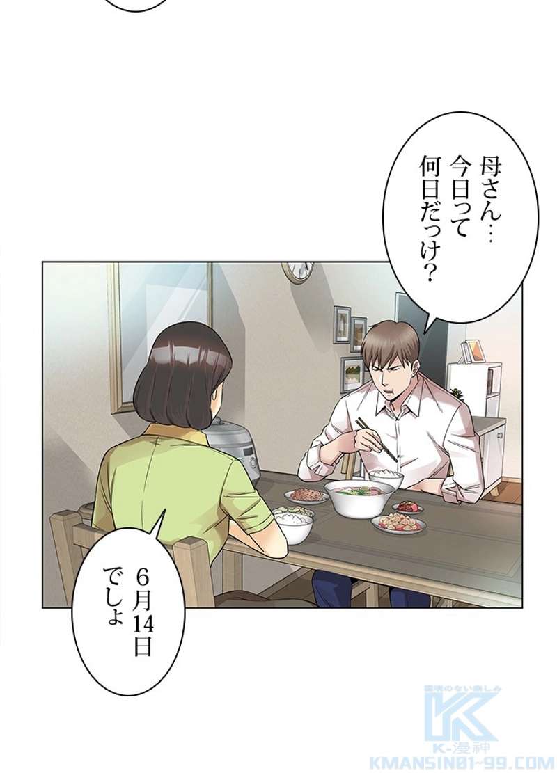 P43