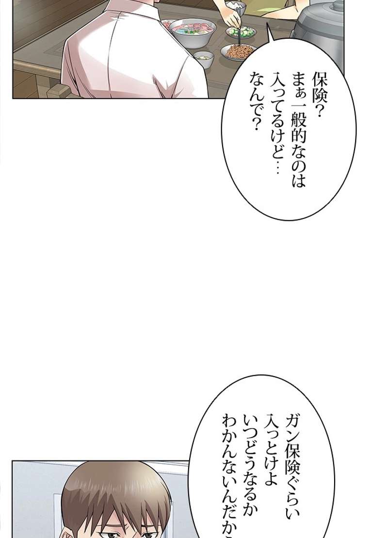 P48