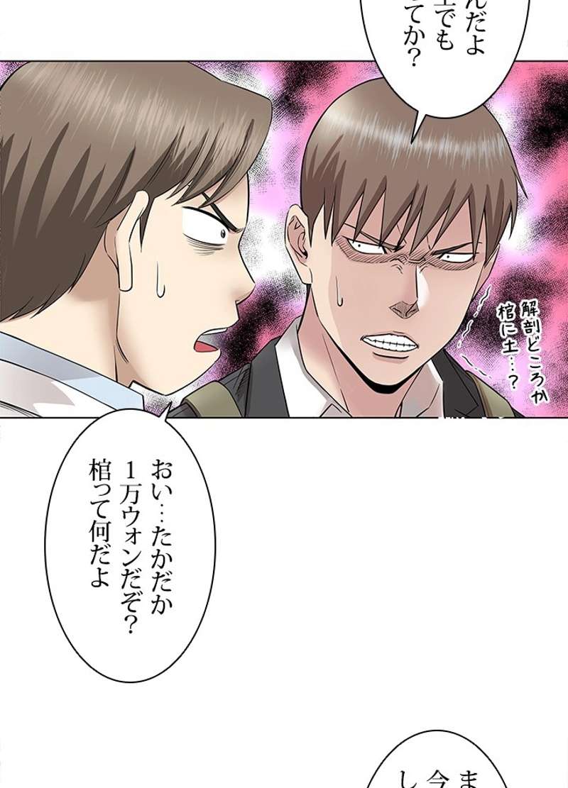 P68
