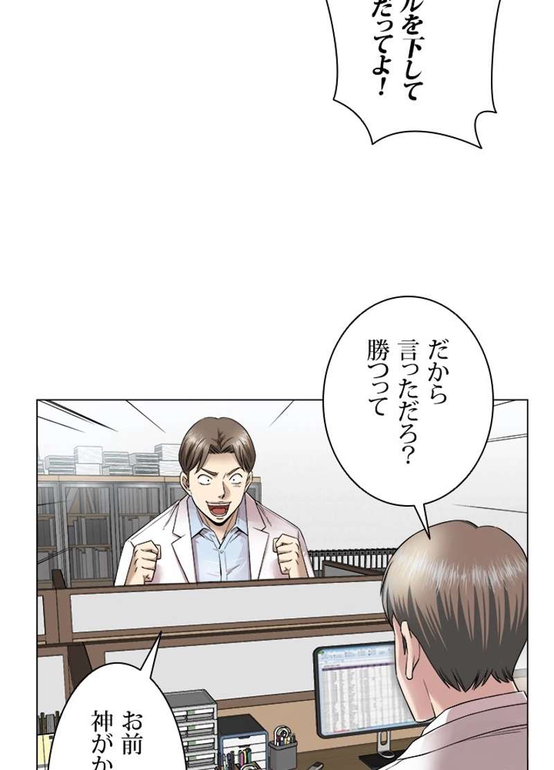 P81