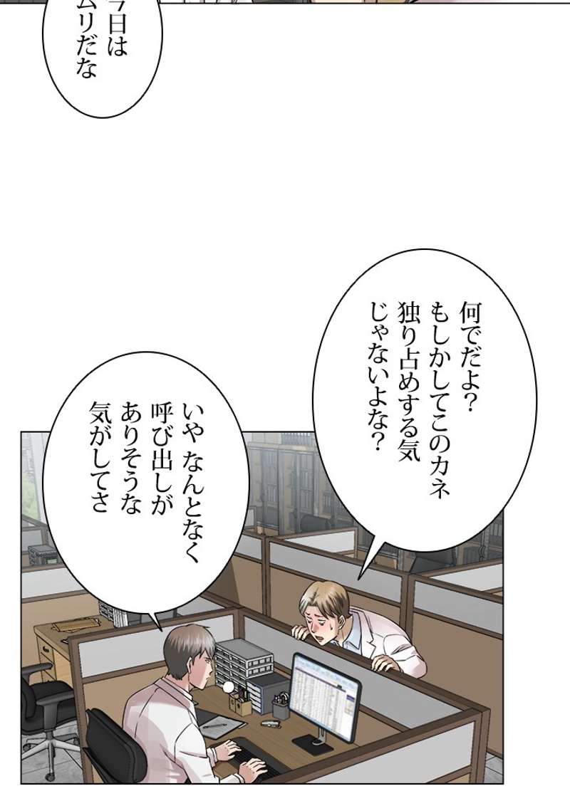 P83