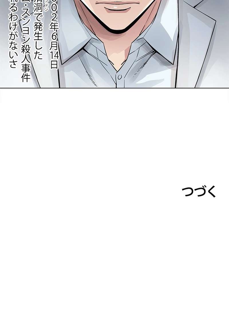 P89