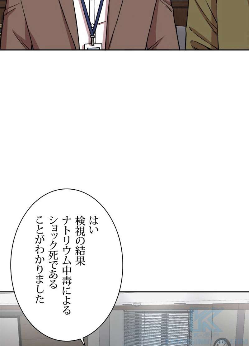 P58