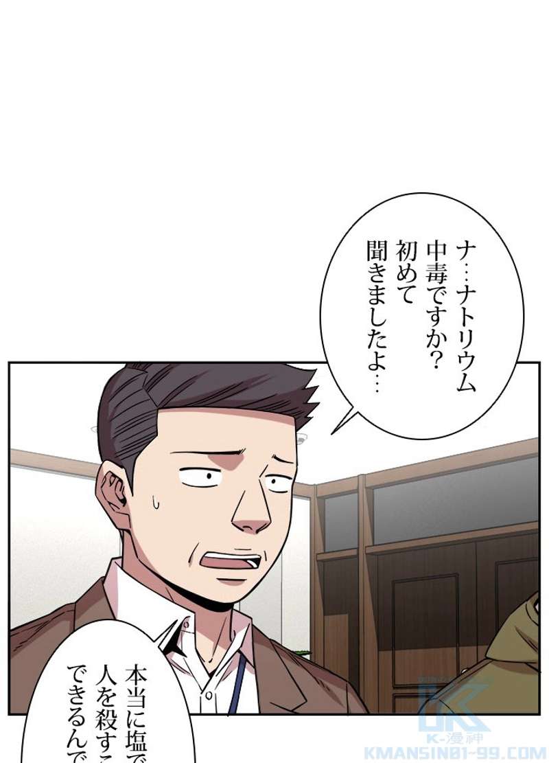 P61
