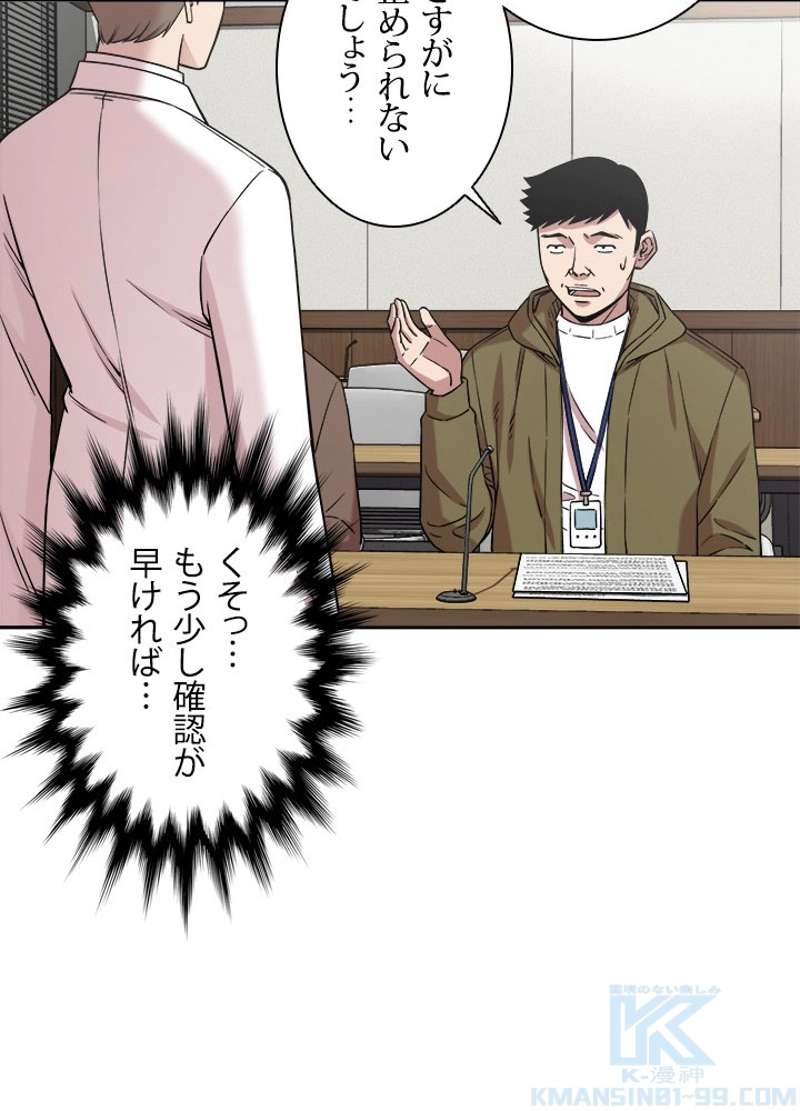 P76