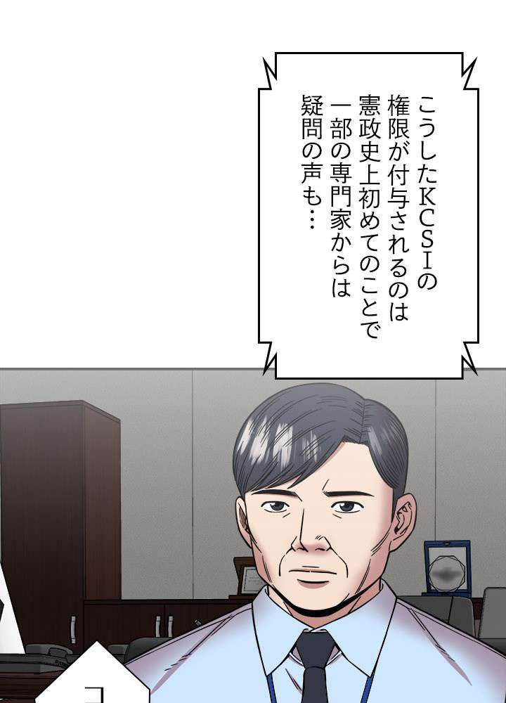 P54
