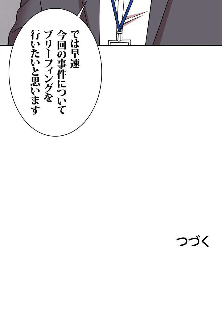 P77