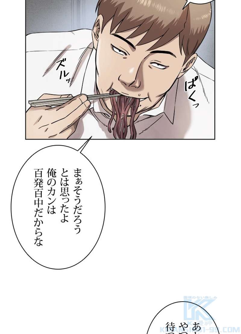 P76