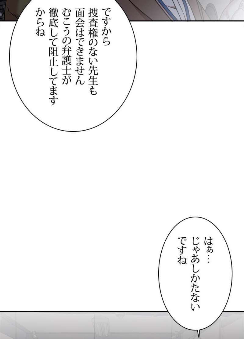 P74