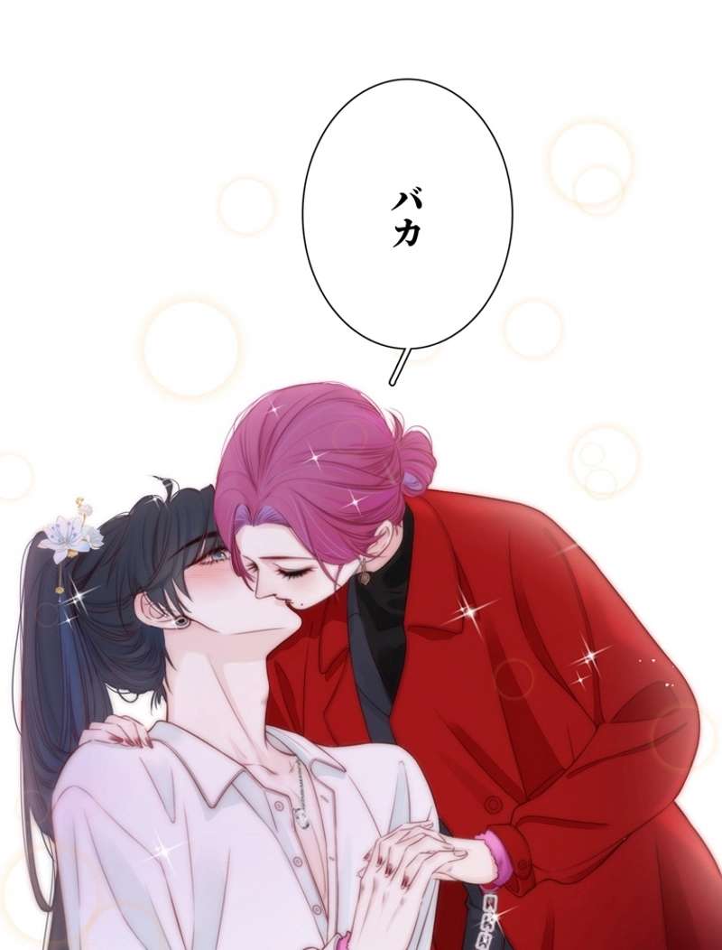 P54