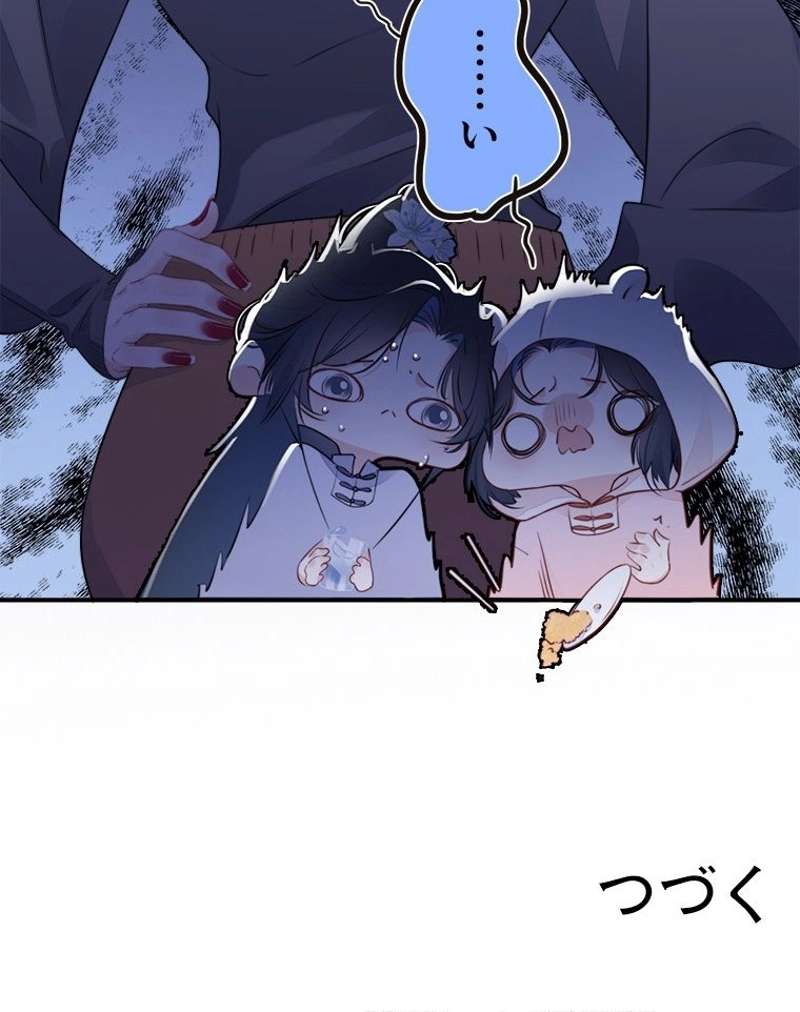 P43