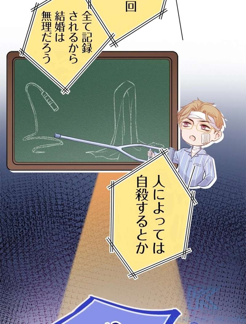 P44