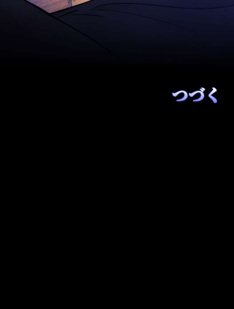P54