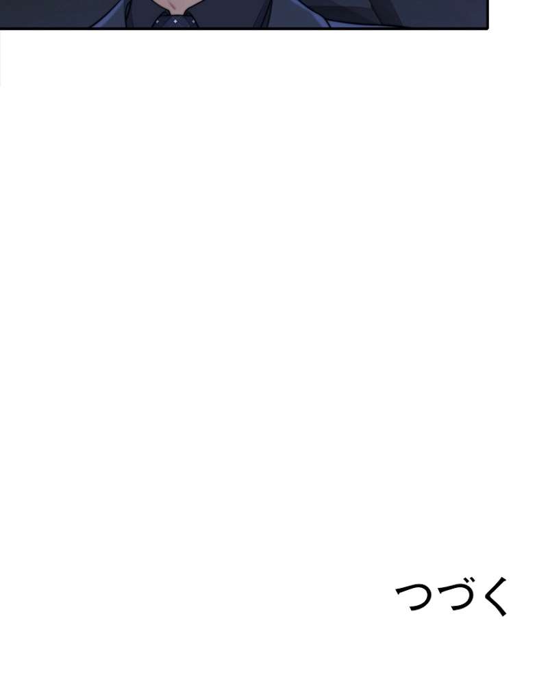 P54