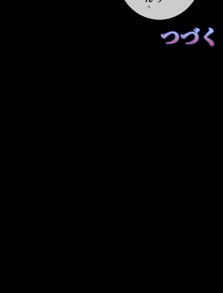 P54