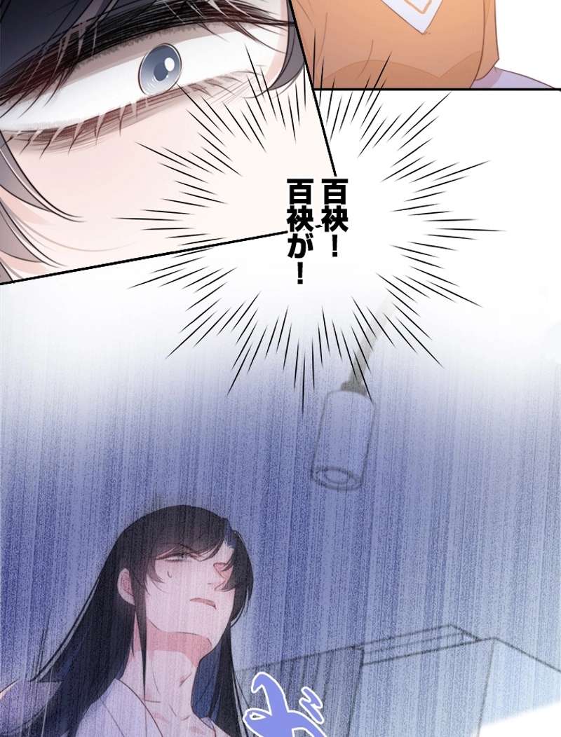 P44
