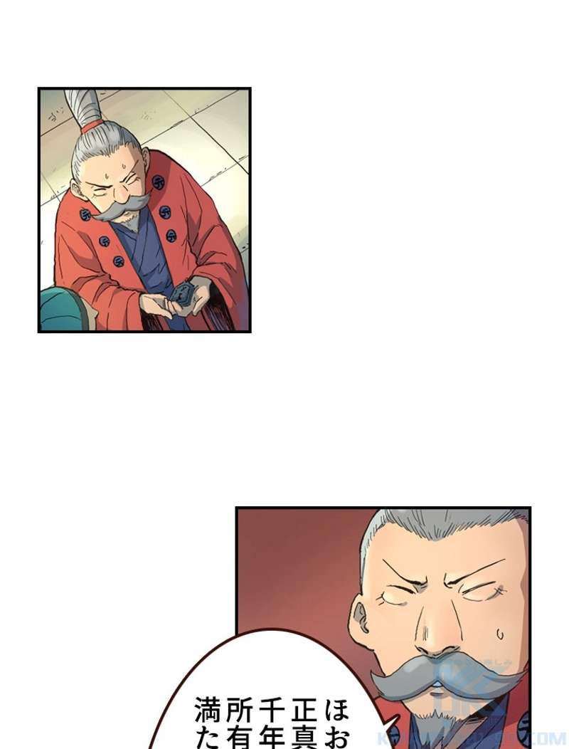 P28