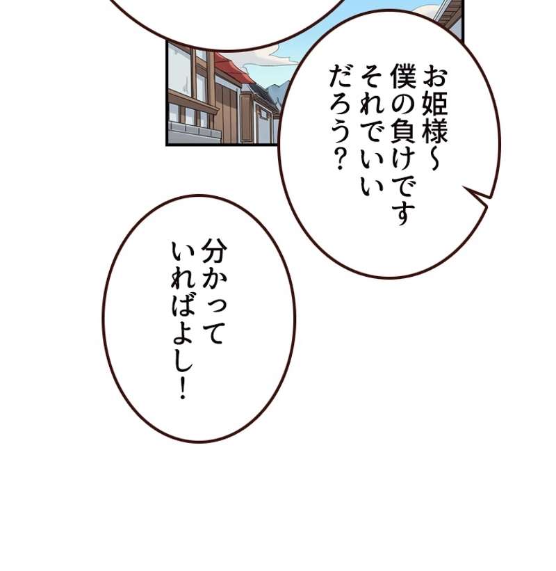 P48
