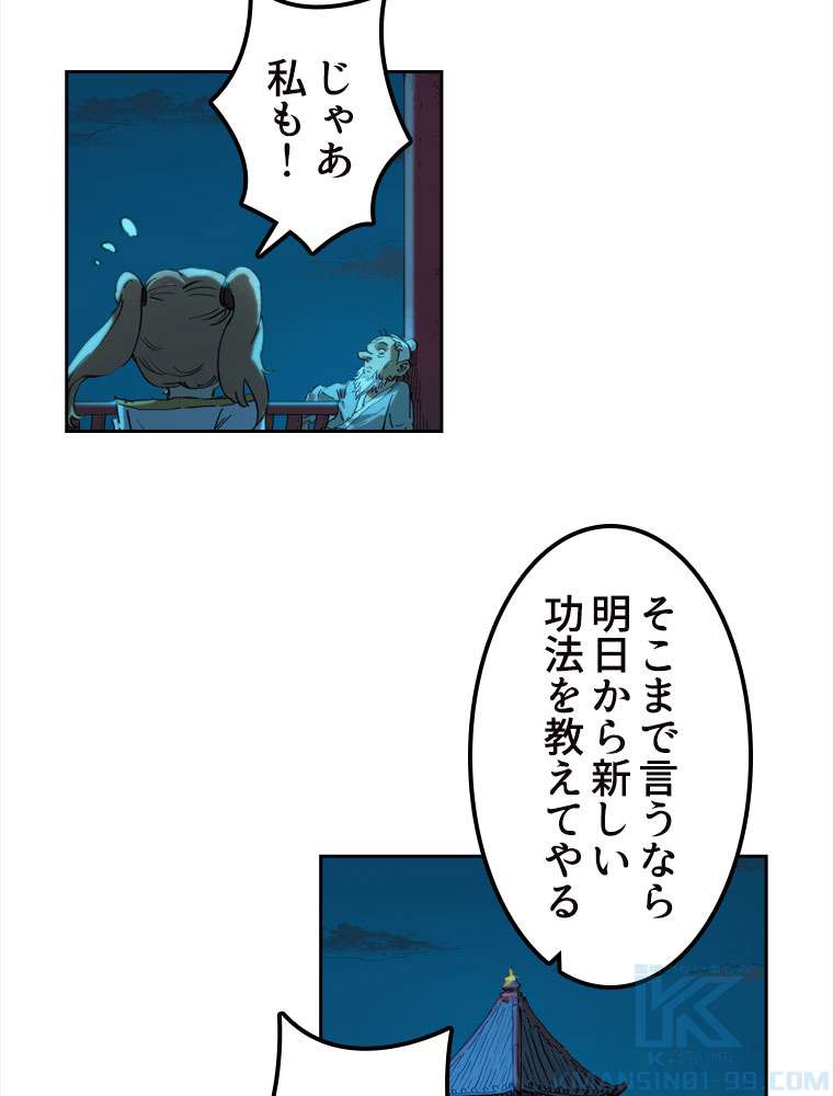 P25