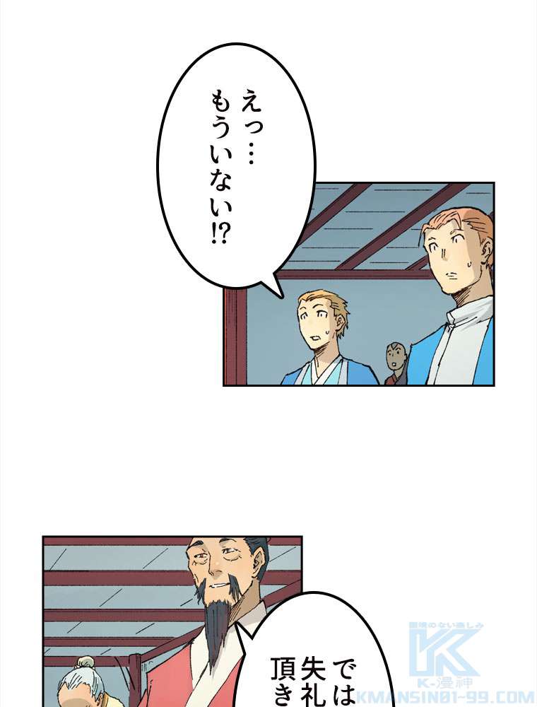 P31