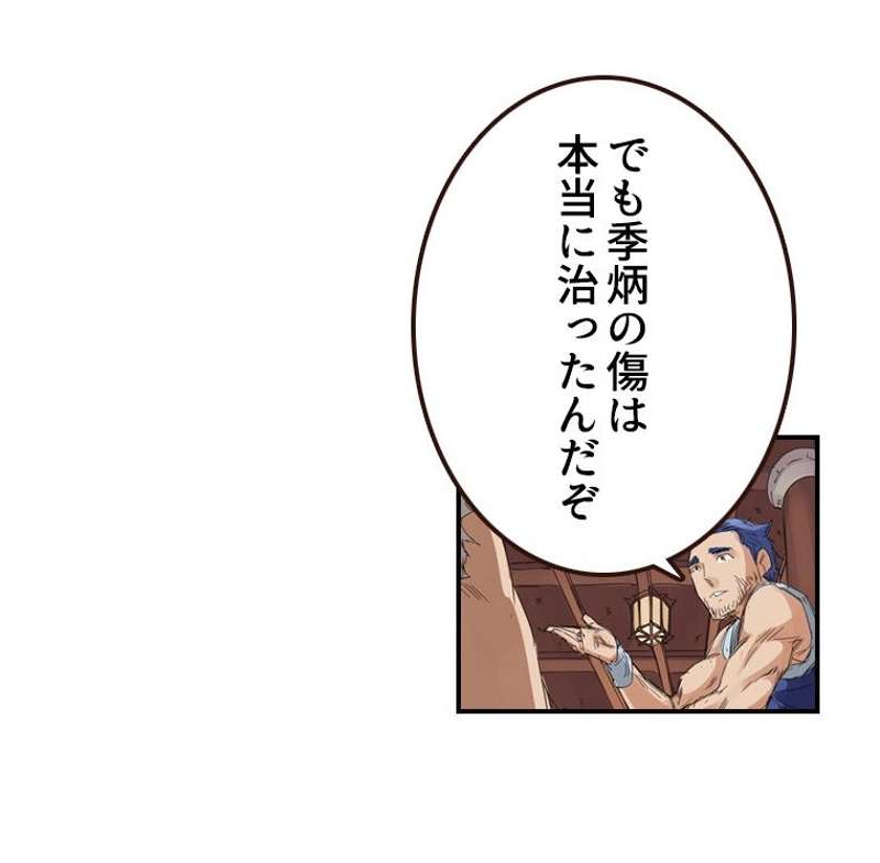 P38