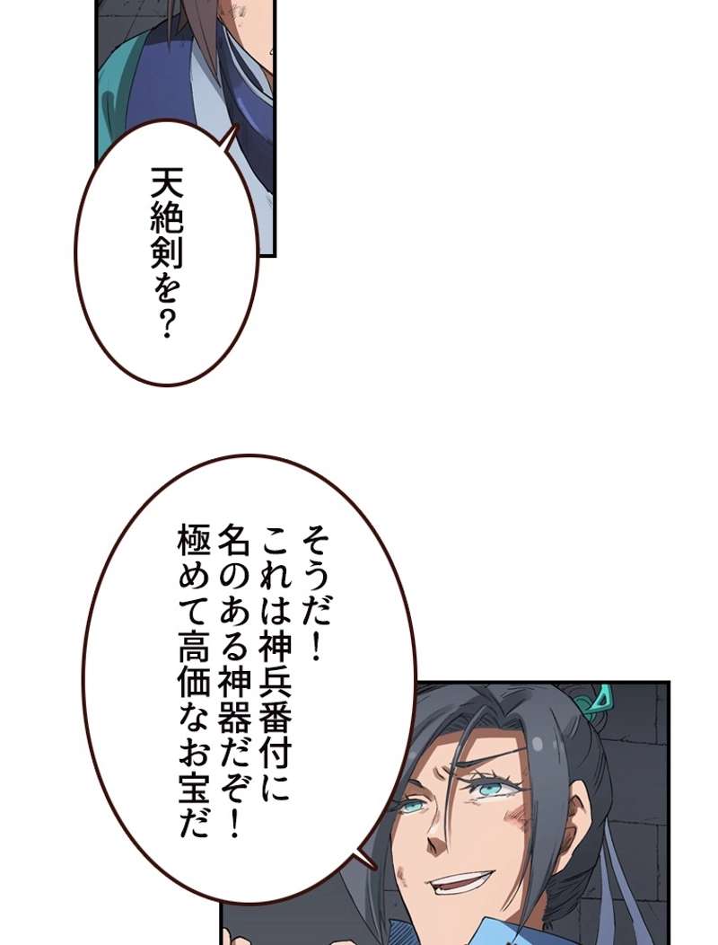 P29