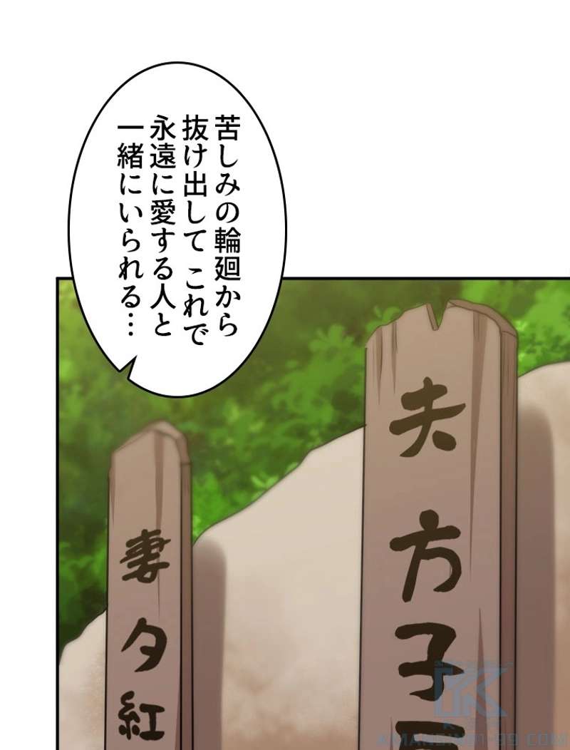 P49