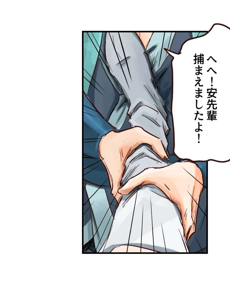 P54