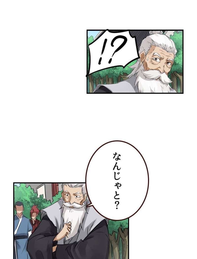 P30