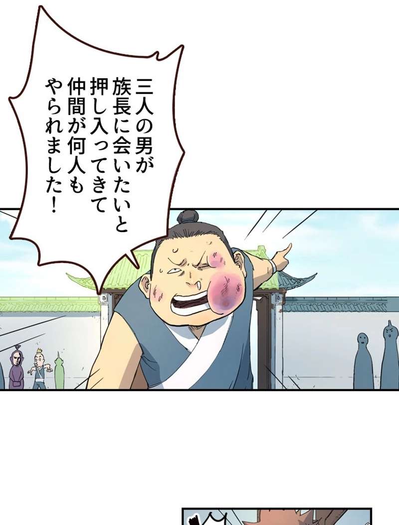 P38