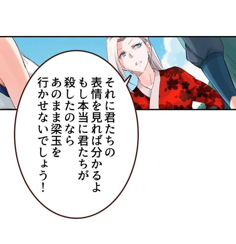 P42