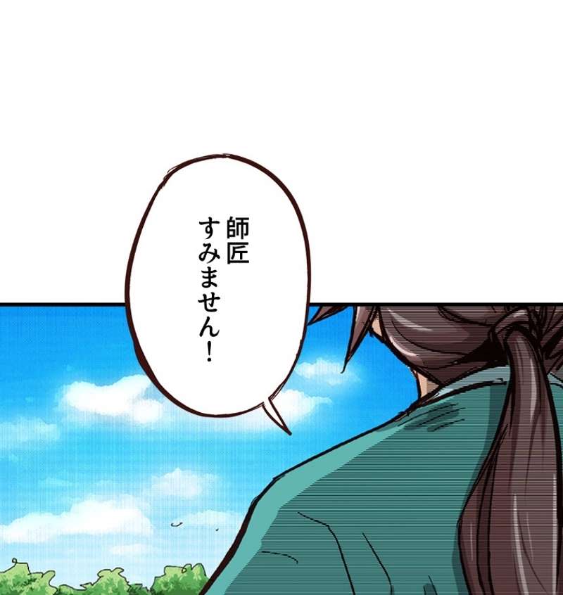 P48
