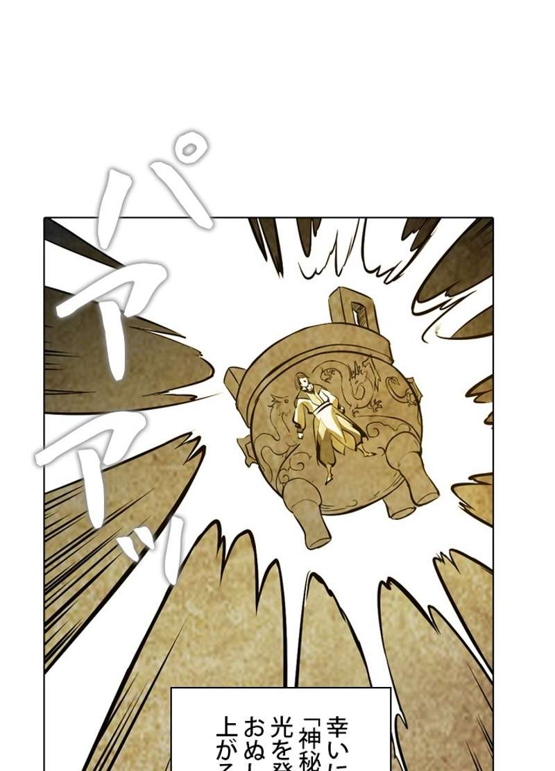 P25