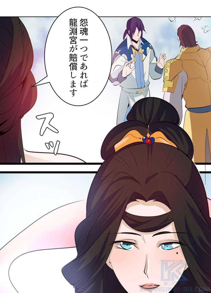 P29