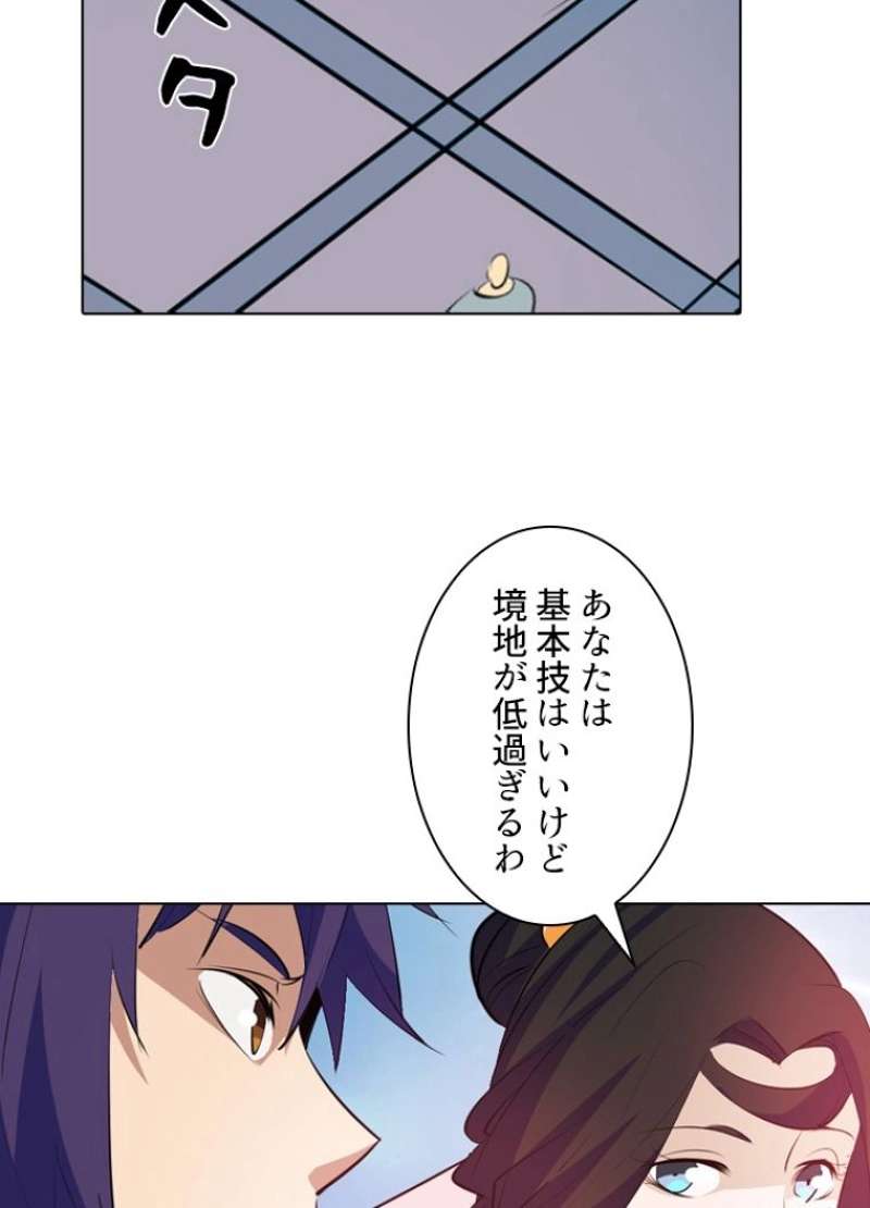 P39