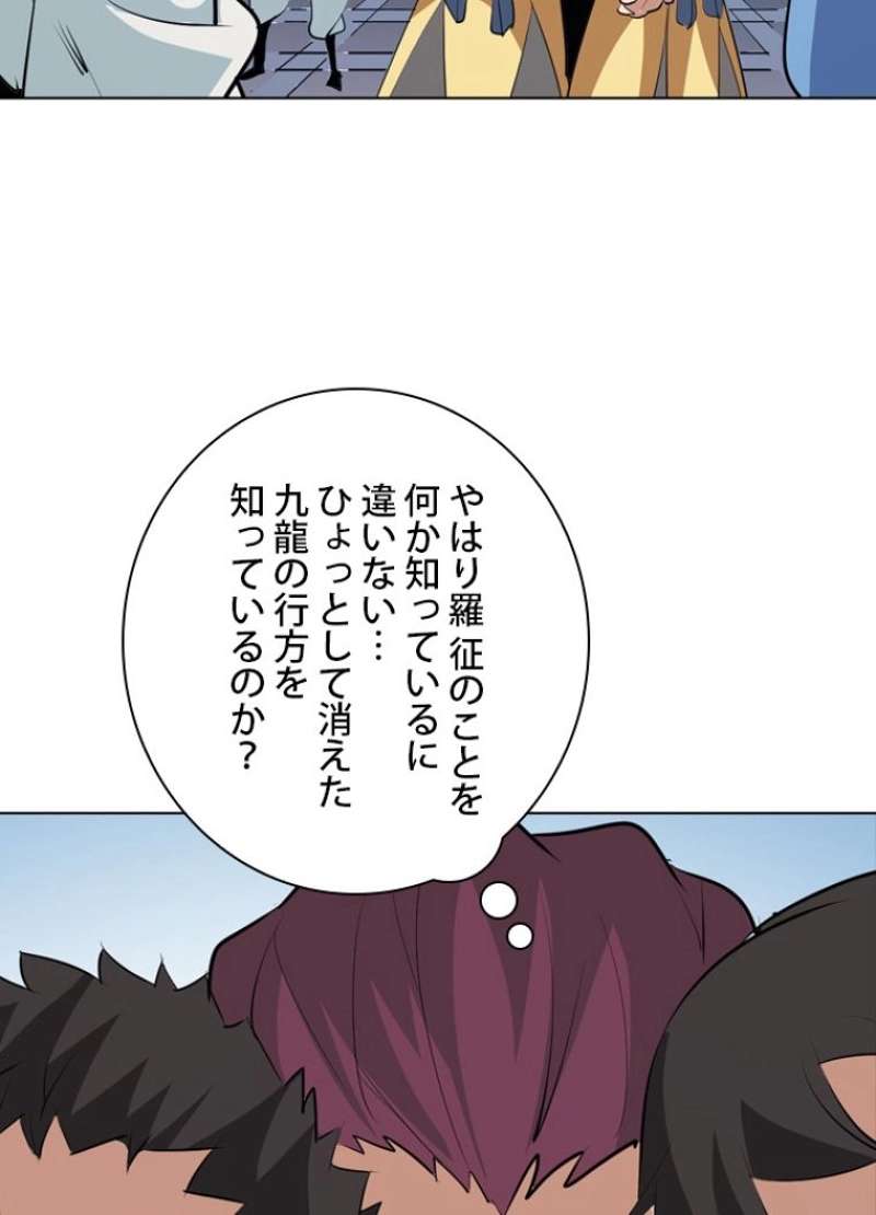 P61