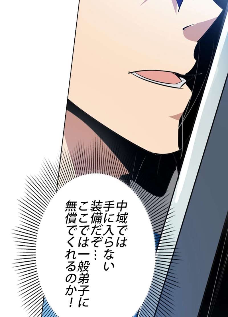 P73