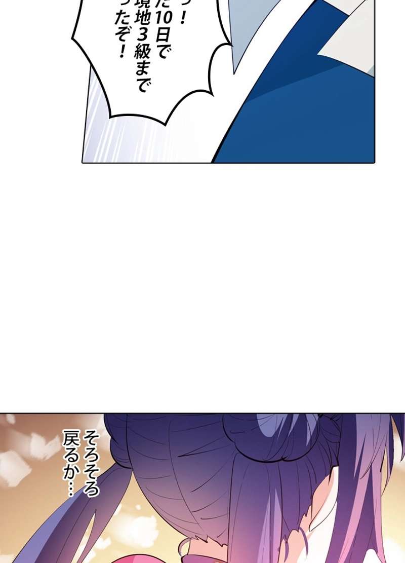 P84