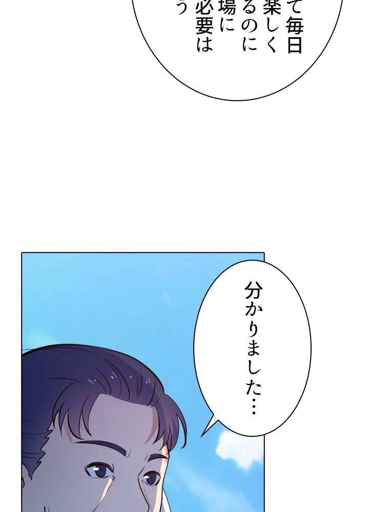 P98