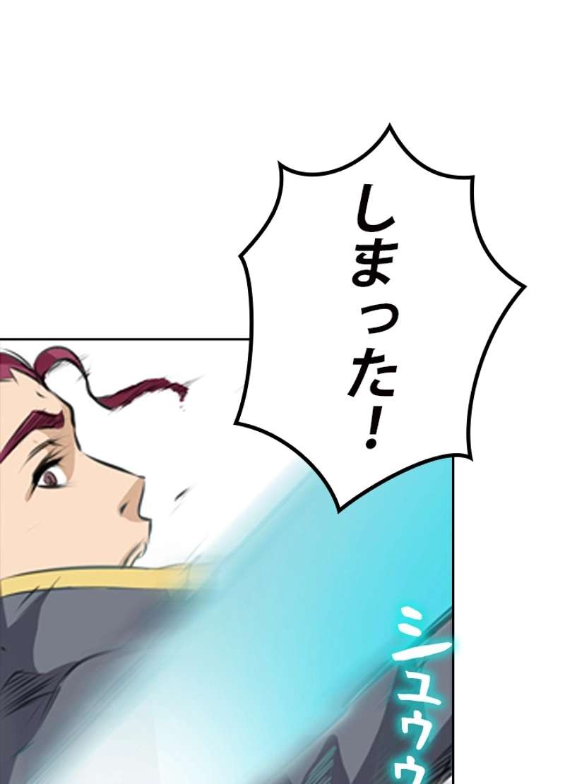 P49