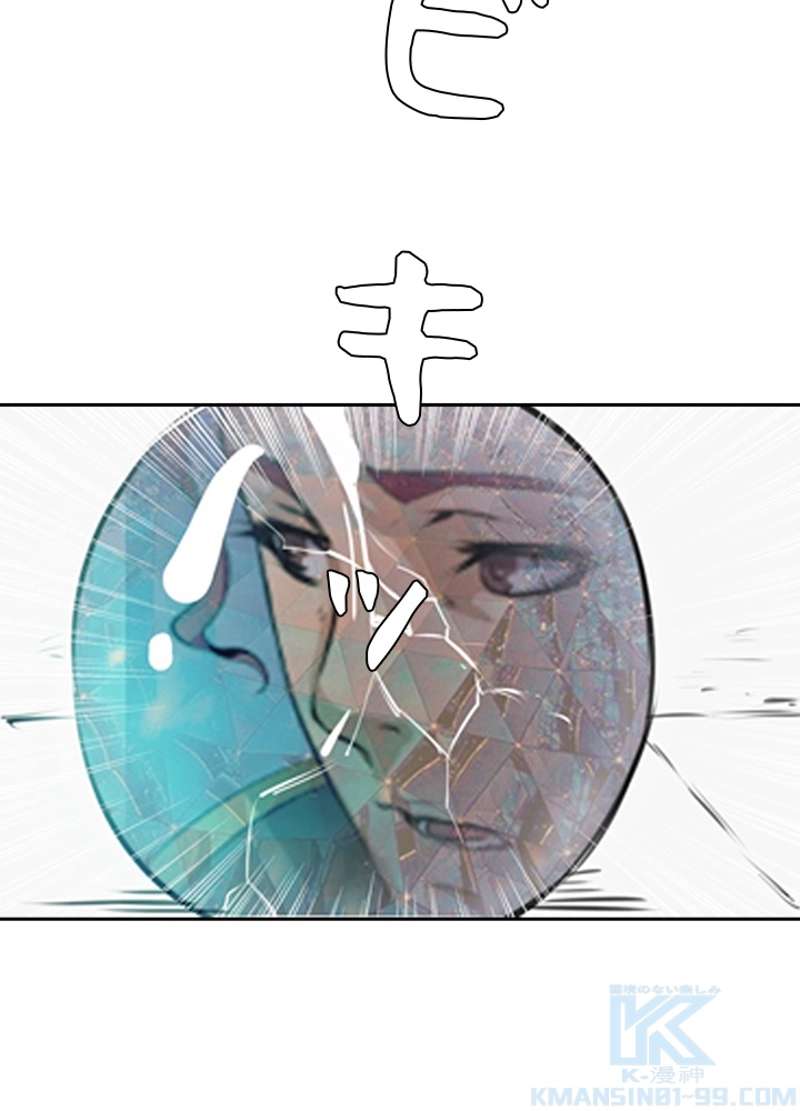 P53