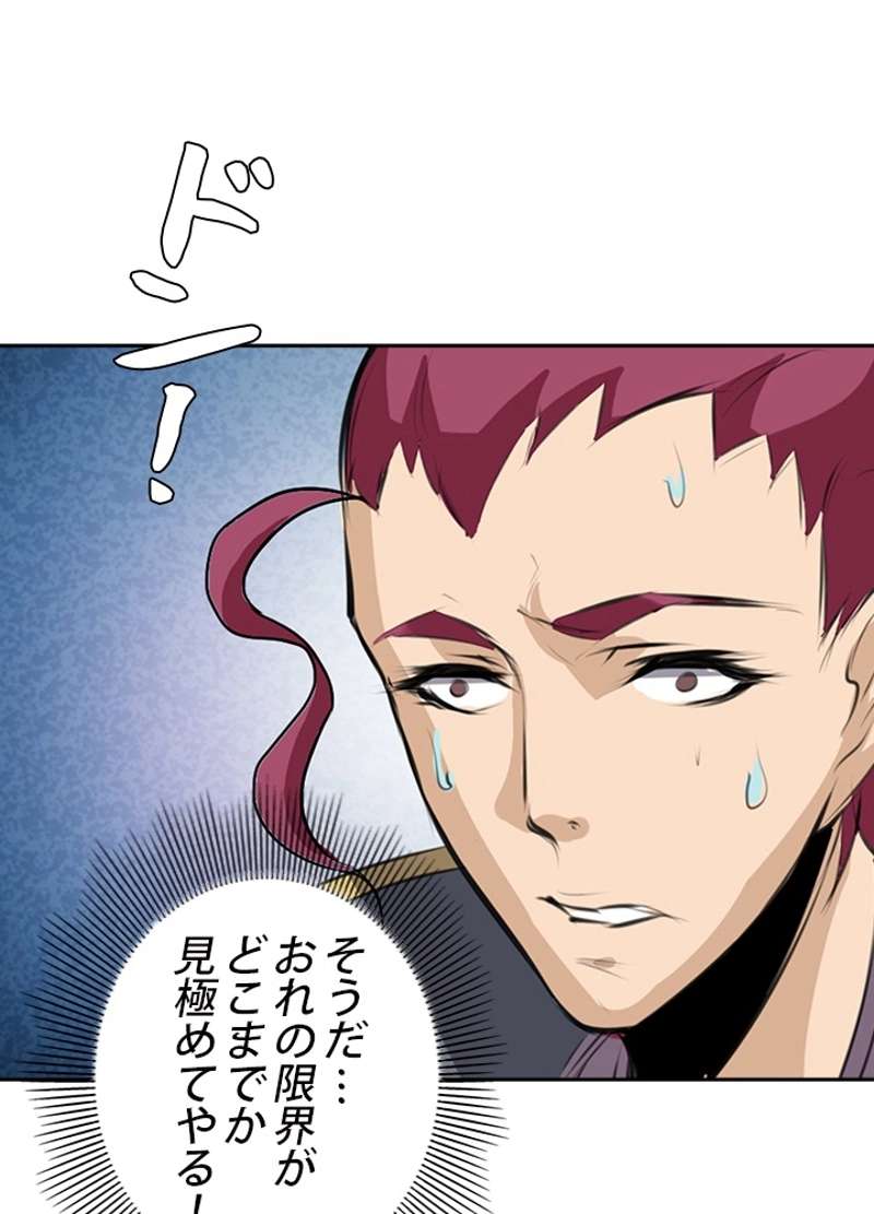 P58