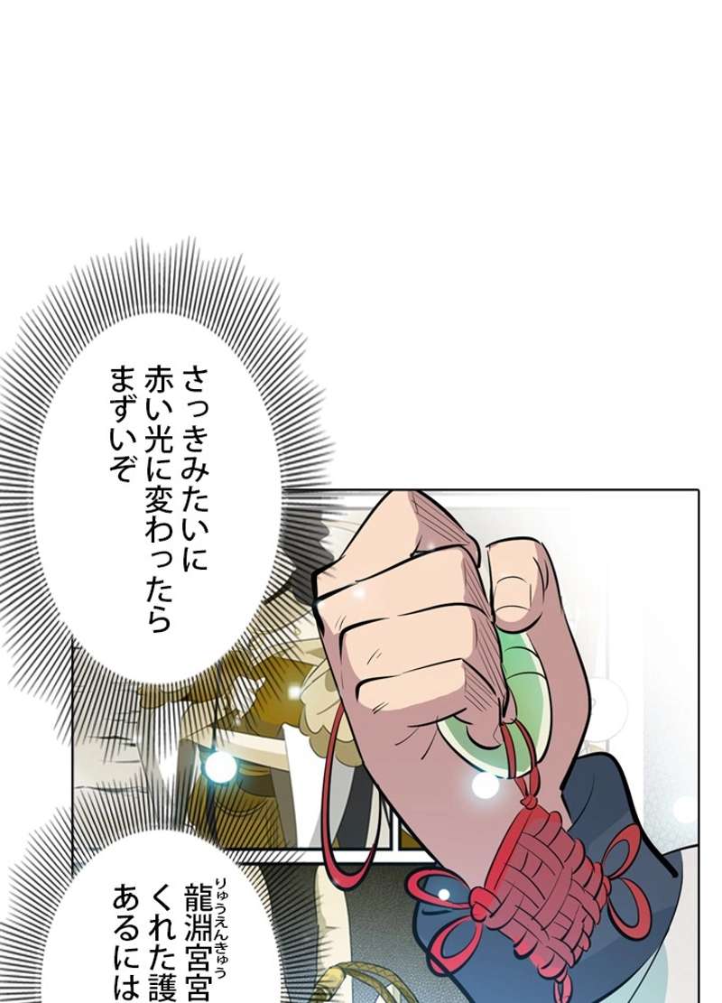 P46