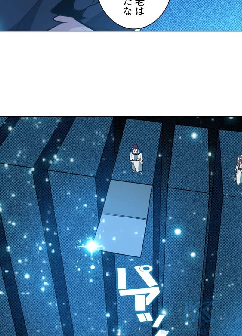 P74