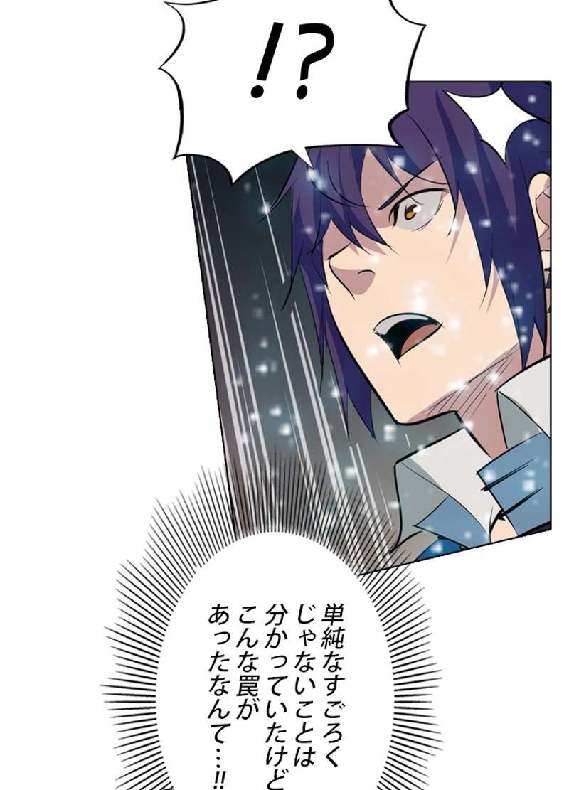 P94
