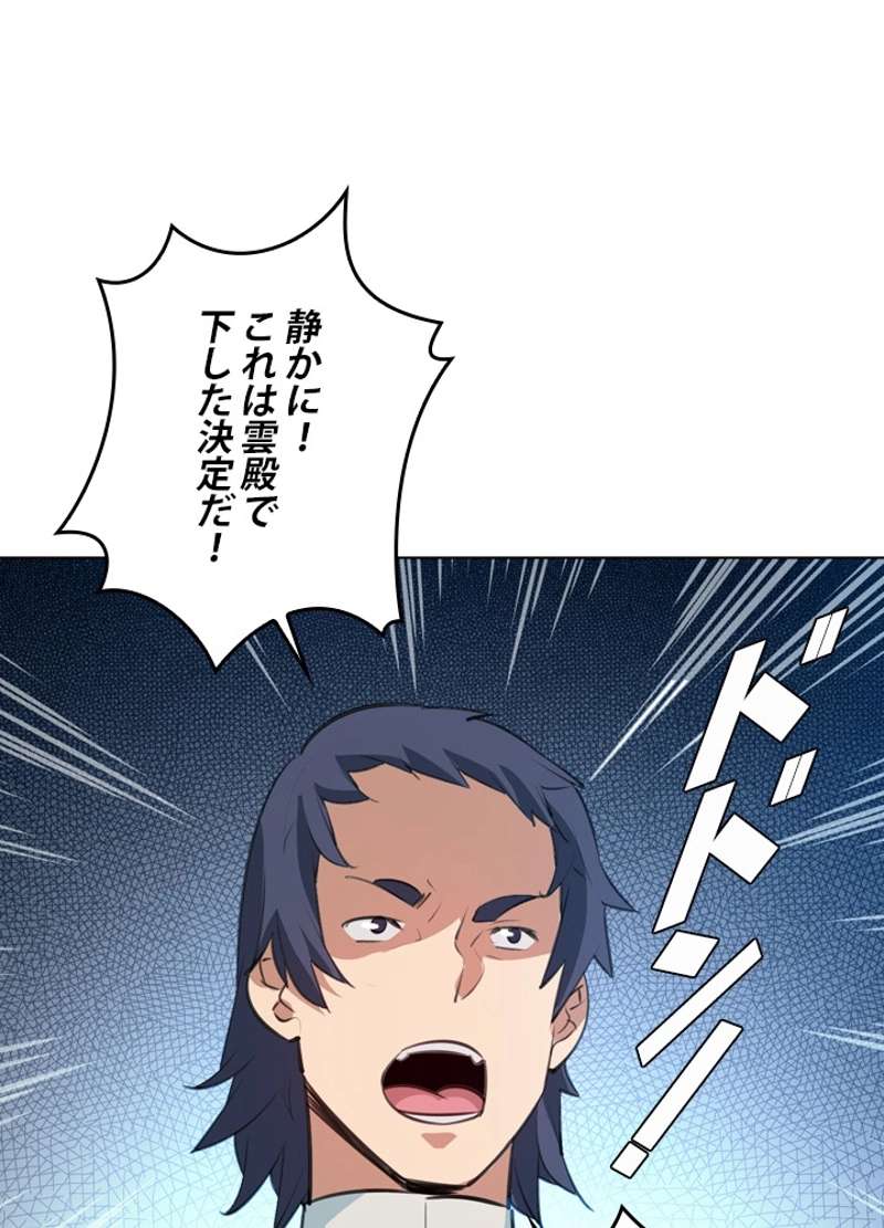 P90