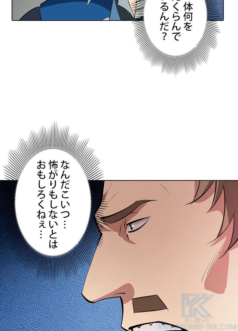 P59