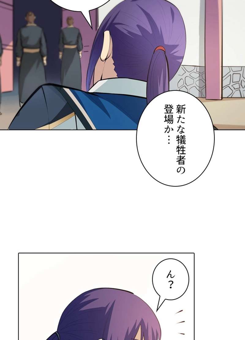 P66