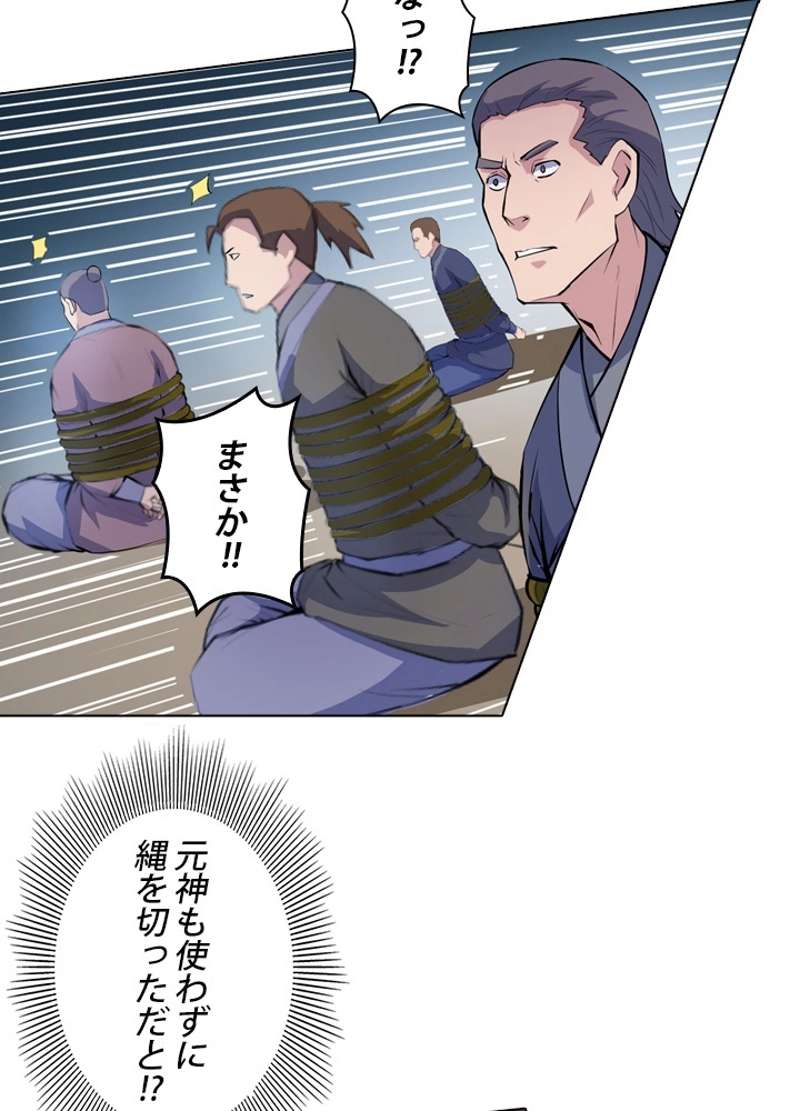 P81